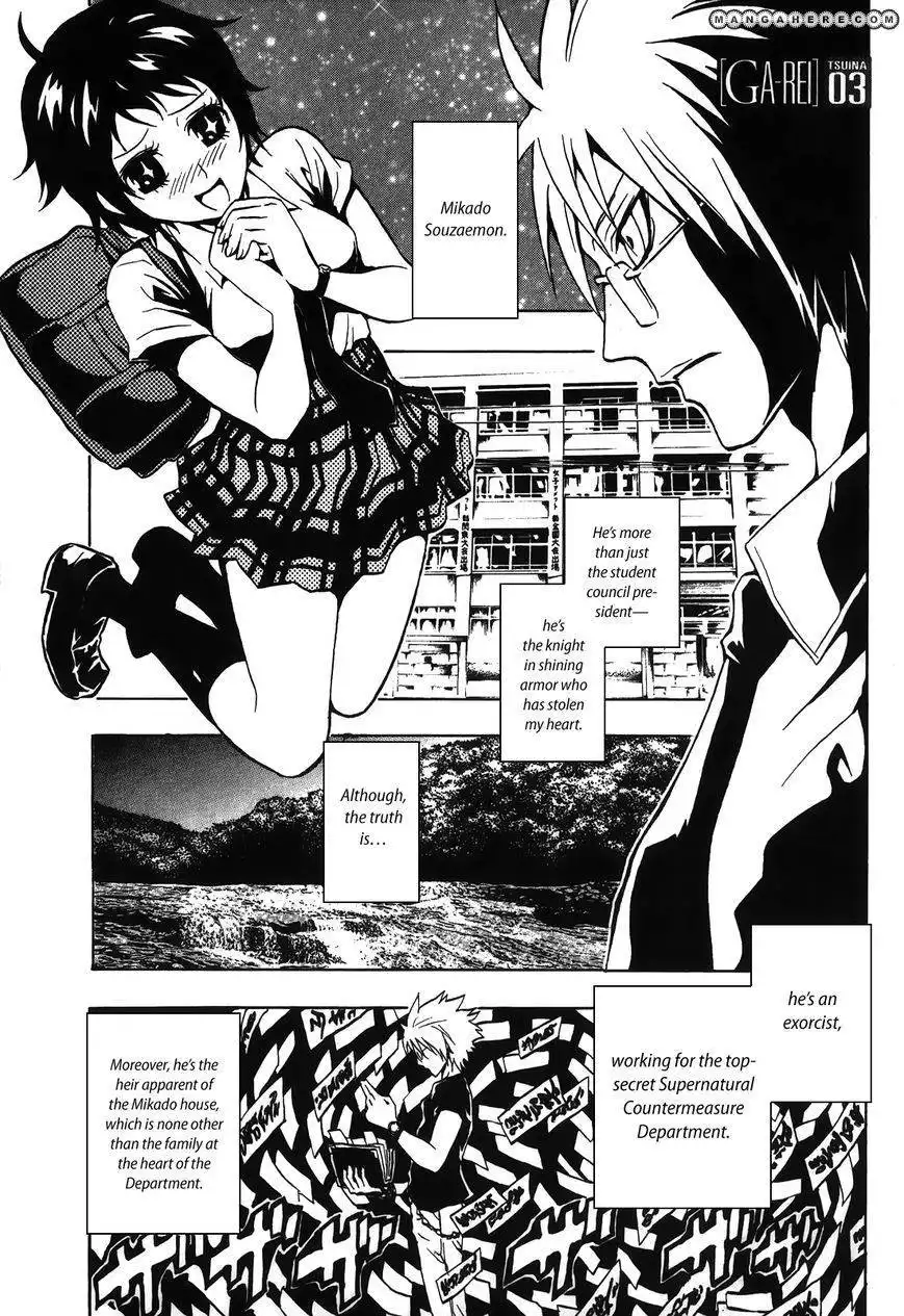 GA-REI - Tsuina no Shou Chapter 3 1